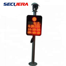 Intelligent Parking Lot Charge Management and High Definition License Plate Recognition Integrated car parking ticket sy