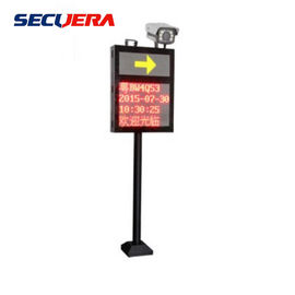 Intelligent Parking Lot Charge Management and High Definition License Plate Recognition Integrated car parking ticket sy
