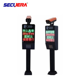 Ticket Dispenser Automatical Car Parking Management System IP55 AC 220V/110V