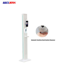 2 In 1 Metal Detector Walk Through Body Temperature Measurement Gate With Face Recognition