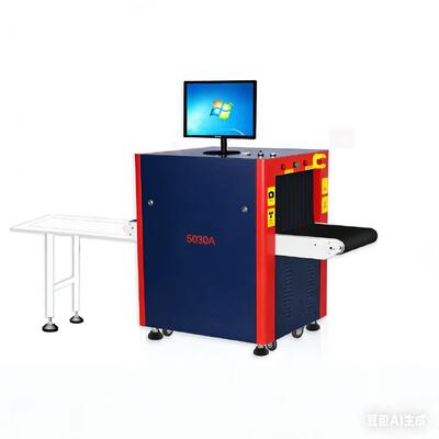 X Ray Baggage Scanner ใช้เทคโนโลยีรังสีที่ทันสมัยสําหรับสนามบิน สถานีรถไฟ และอาคารรัฐบาล